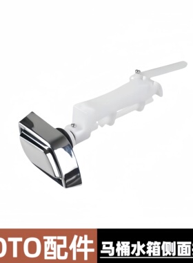 原装TOTO马桶配件CW923GB CW923B BH431冲水按钮排水按键出水开关