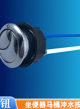 TOTO马桶水箱配件 按钮SW981B 986 985 980K CW166B 760 冲水按键