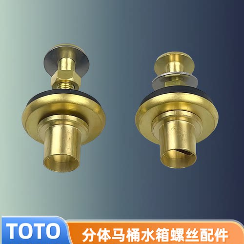 829SW804CW680BSW764水箱螺丝