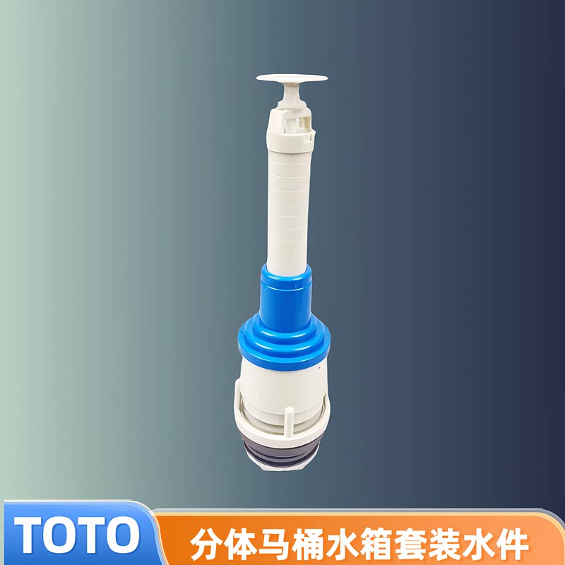 TOTO马桶配件SW716BSW785SW341