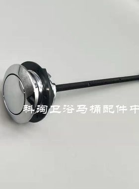 TOTO马桶水箱配件SW734B SW719RB CSW768B SW708RB单按键冲水按钮