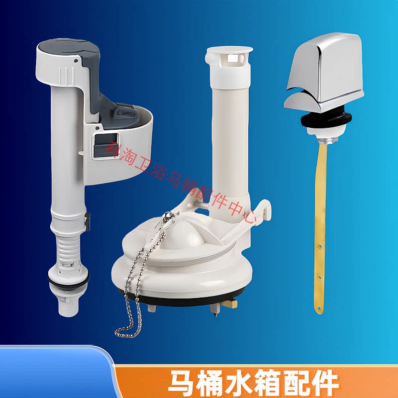 适配东鹏马桶配件老式益高坐便器水箱上水进水阀出水排水阀侧扳手