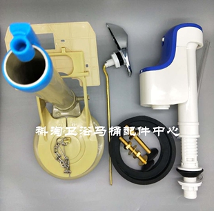 SW744B 进水阀止水阀排水阀下水冲水器 804 TOTO马桶水箱配件794