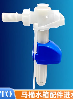 TOTO马桶水箱配件CW680B SW760B 636坐便器侧进水阀上水器 止水阀