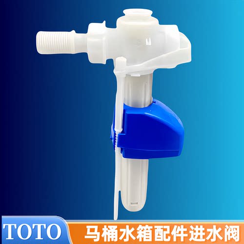 TOTO马桶水箱配件CW680BSW760B