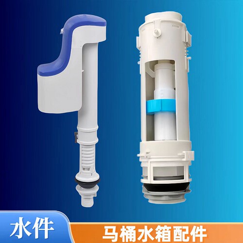 TOTO马桶水箱配件SW980KSW981B SW851B 985 829进水器出水排水阀
