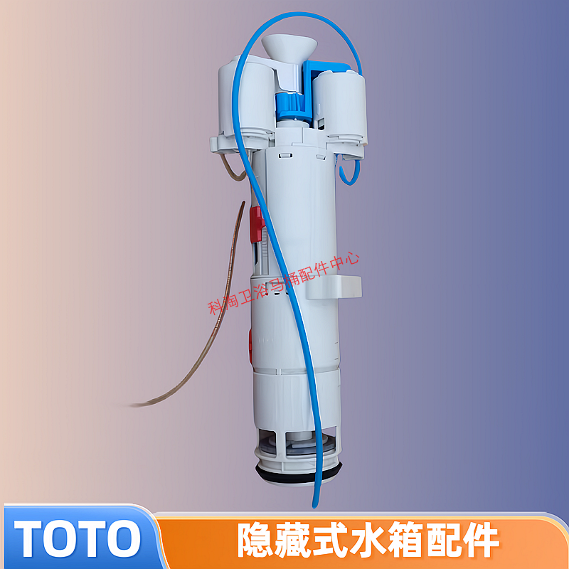 TOTO挂壁墙排马桶配件WH090 099 隐藏式水箱气动排水阀下水放水阀