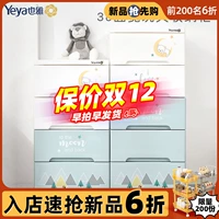 Youya Drawing Storage Шкаф детский шкаф