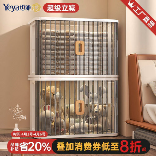 也雅衣服整理箱收纳箱飘窗柜子