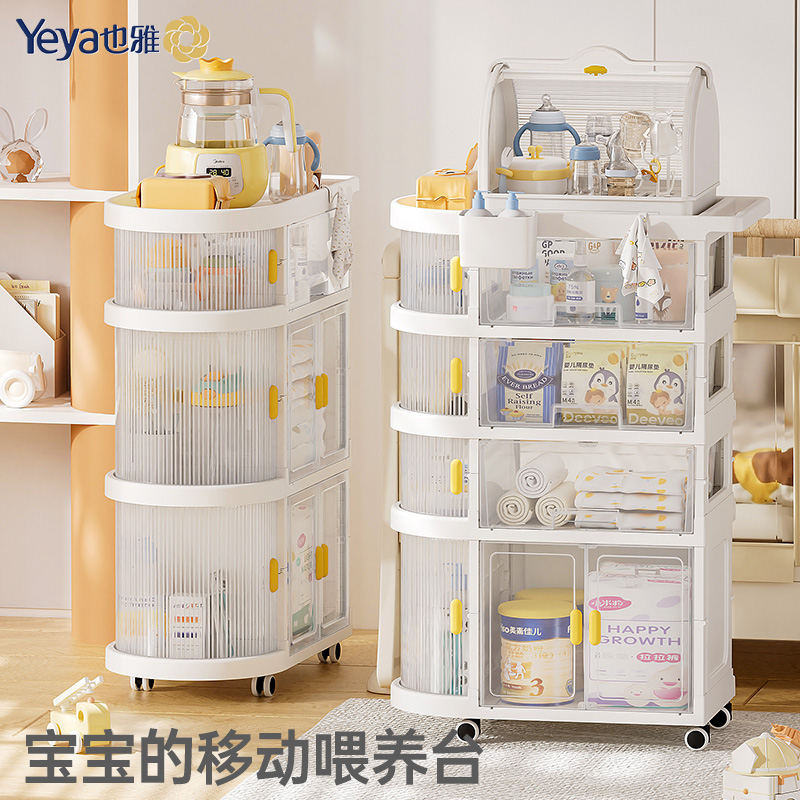 也雅婴儿置物架宝宝喂养台收纳柜