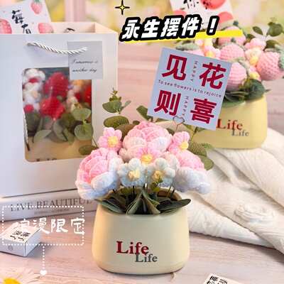生日礼物送女生闺蜜实用手工针织向日葵永生花束办公室摆件装饰品