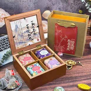节日礼物实木花茶果茶礼盒生日结婚伴手礼实用小礼品商务教师母亲