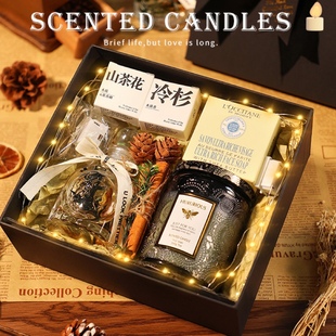 教师节礼品闺蜜生日香薰蜡烛礼盒结婚伴手礼开业典礼商务送礼活动