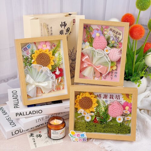 教师节毕业礼物向日葵花束相框摆件幼儿园小学大班送老师纪念礼品