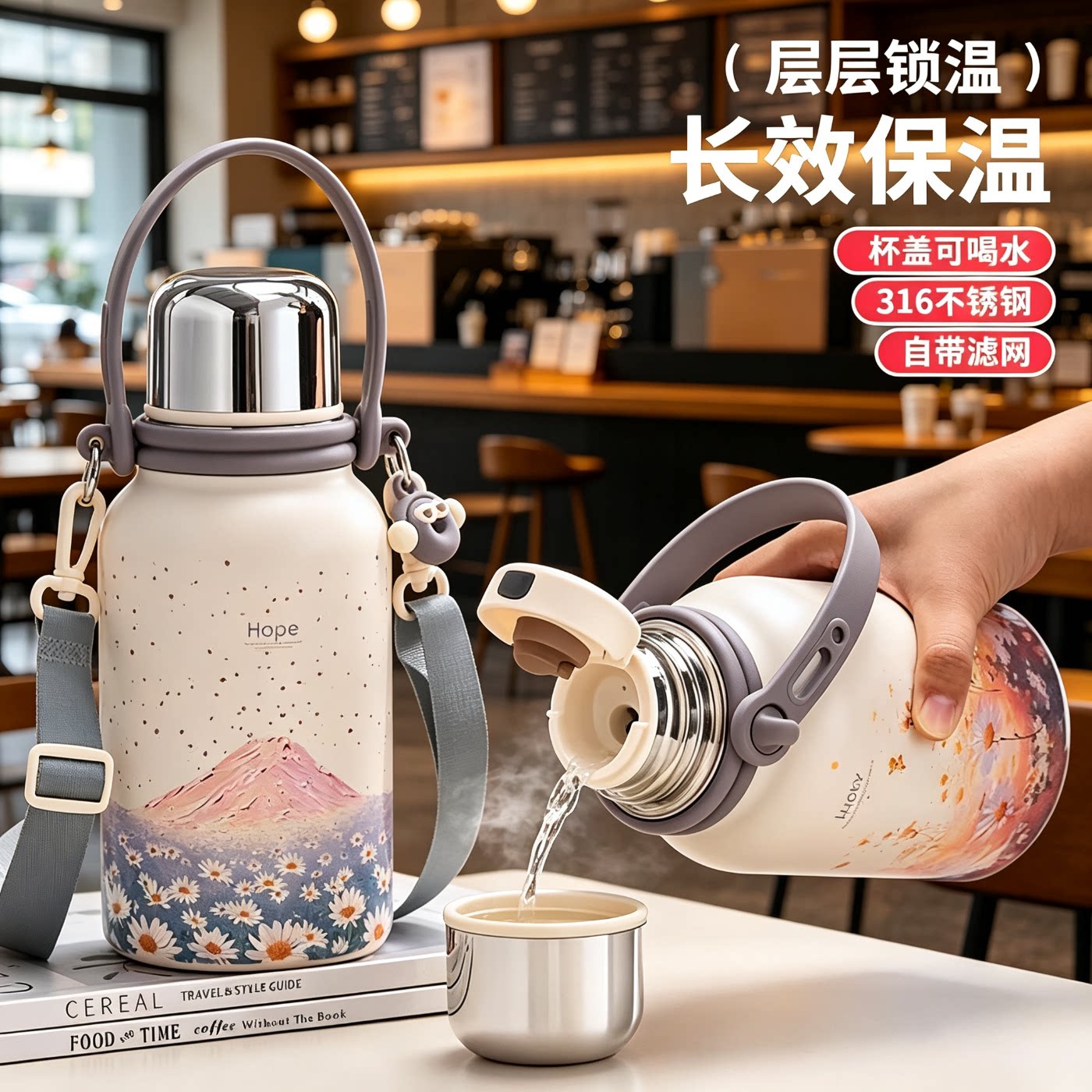 中国风保温杯高颜值不锈钢