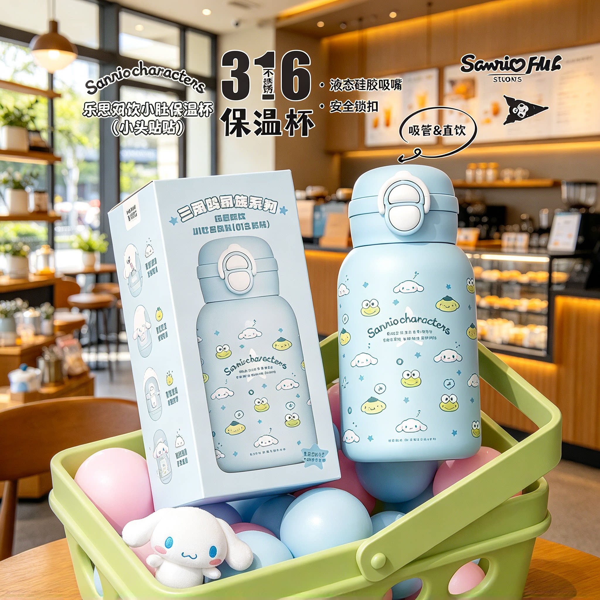 可爱带吸管水杯2026新款