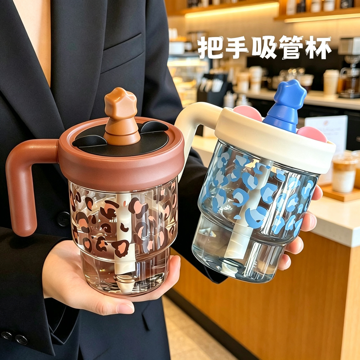 高颜值女生水杯吸管杯-650ML