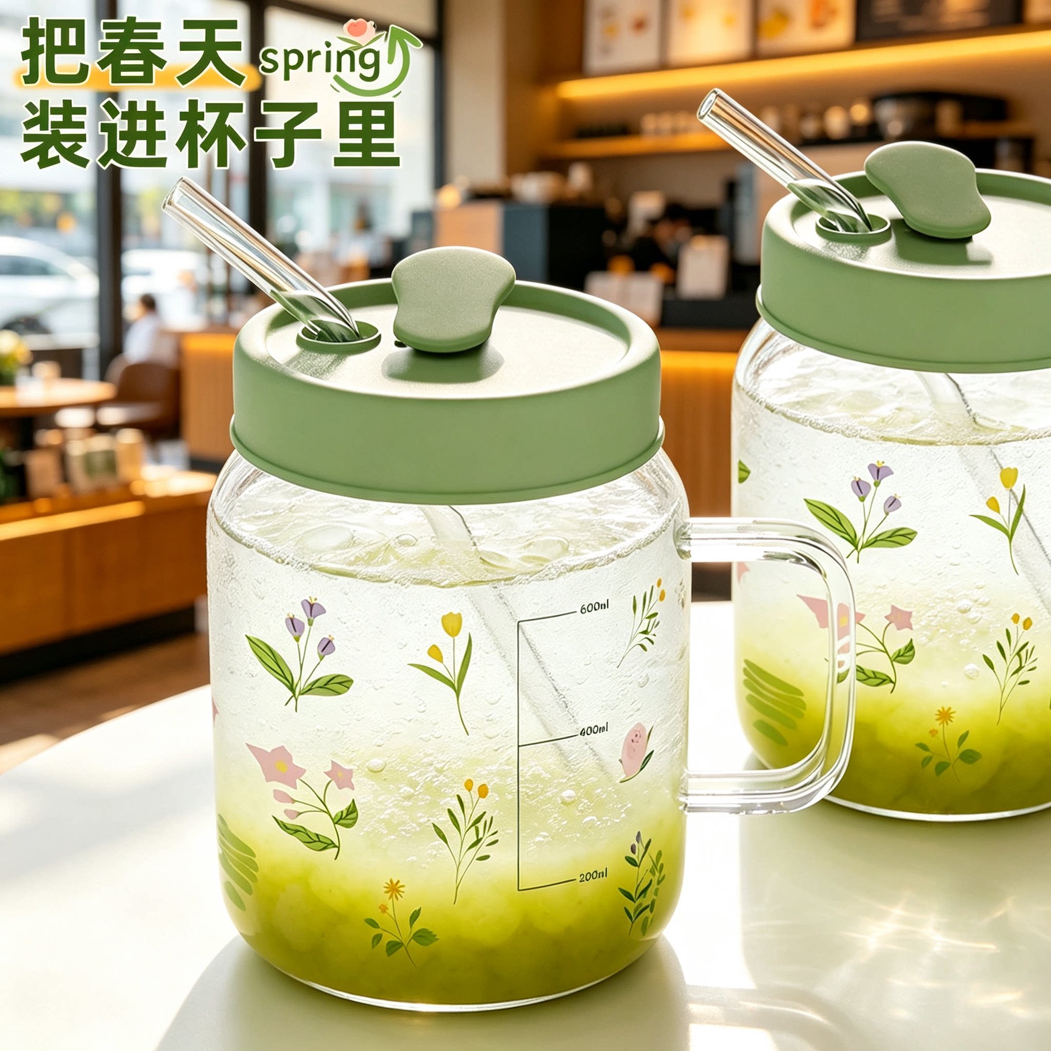 夏季玻璃水杯吸管杯带盖高颜值