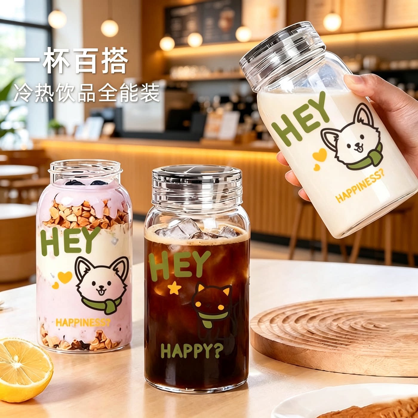 早餐专用豆浆杯家用外带