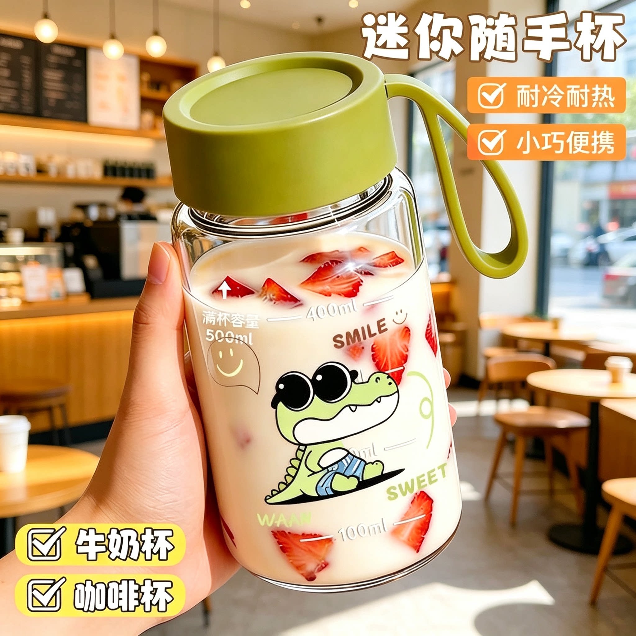 可爱上班族早餐杯密封不漏水