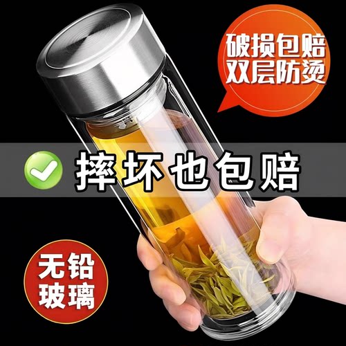 男士双层玻璃杯商务水杯