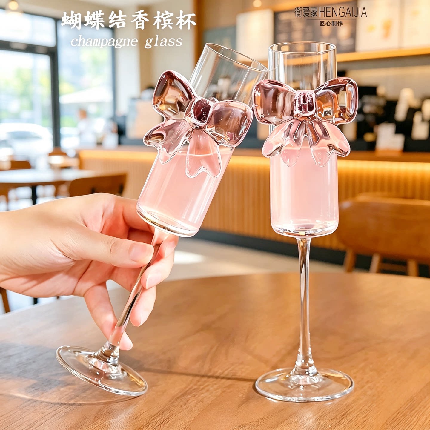 2026新款高颜值鸡尾酒杯