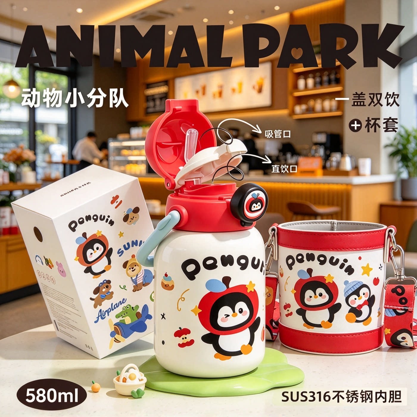户外外出防摔带手柄儿童水杯