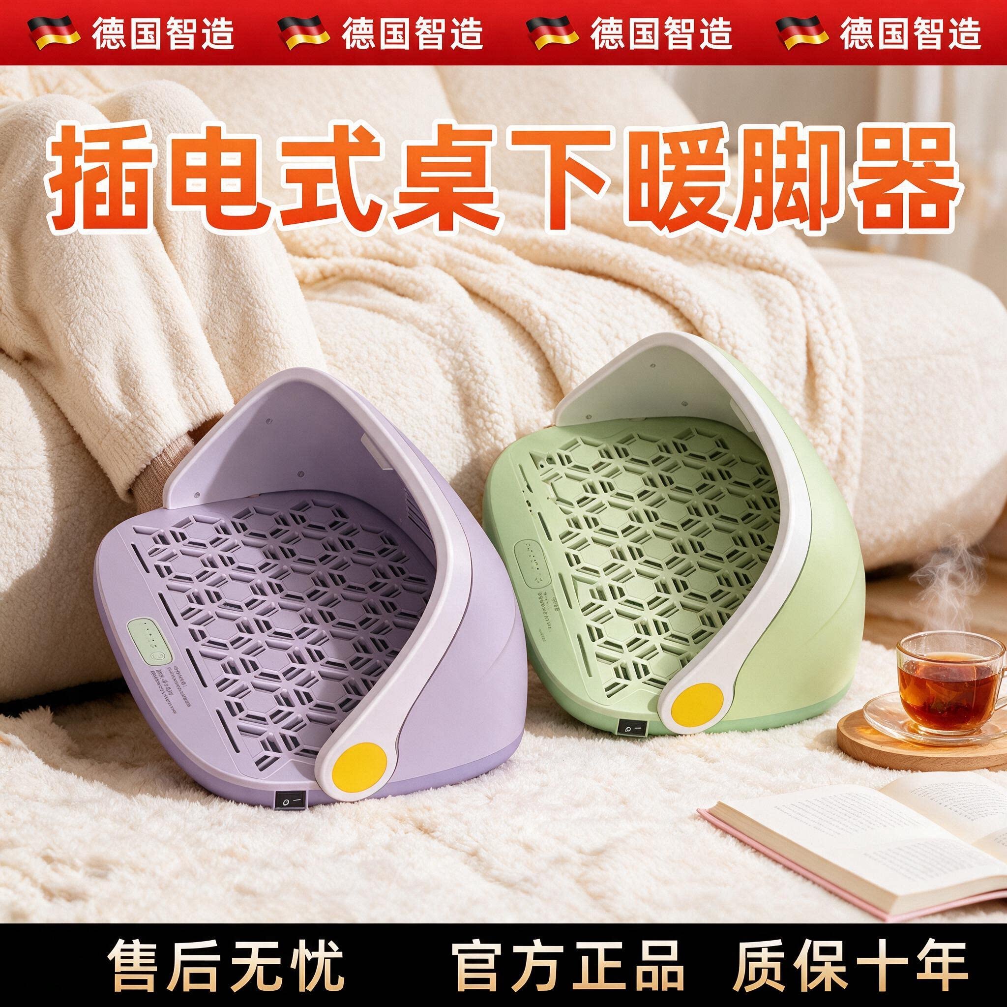 插电石墨烯暖脚宝办公室取暖器冬天加热暖脚垫家用宿舍用暖足神器