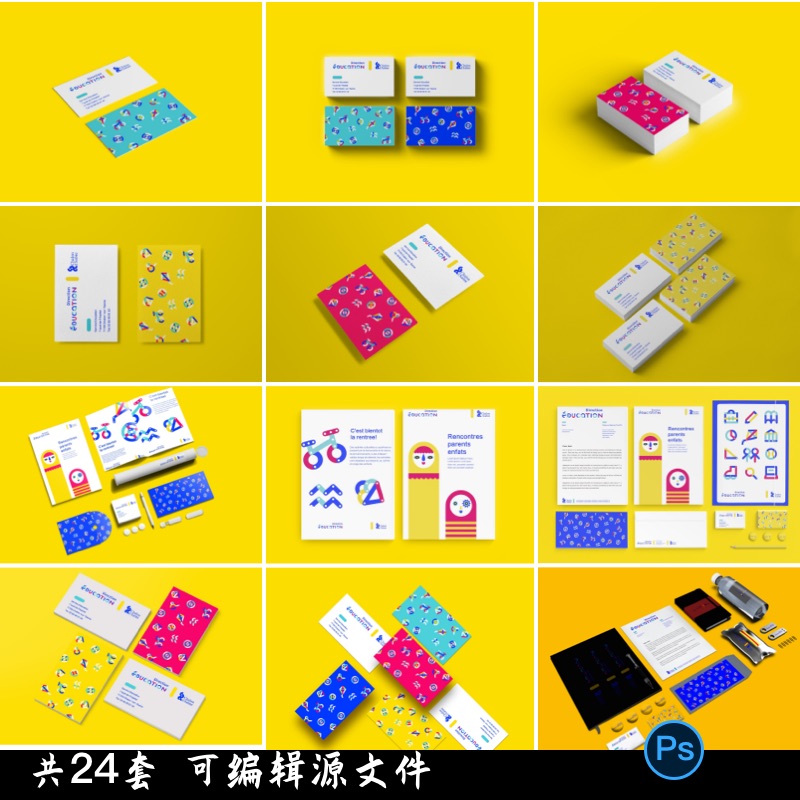 创意品牌logo标志名片VI贴图样机模板名片抱枕提案效果图PSD素材