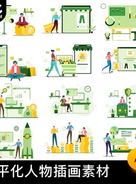 扁平化绿色风格人物登录页办公场景插图金融矢量UI插画AI设计素材