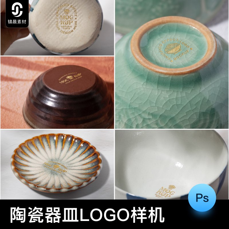 17款陶瓷器皿瓷碗瓷盘品牌vi标志logo设计展示贴图psd样机模板