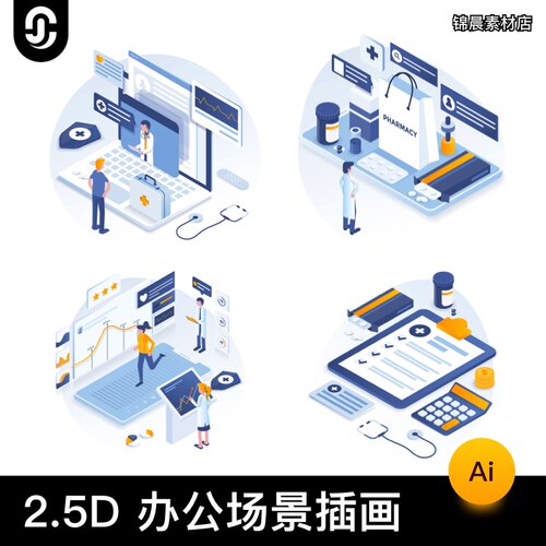 2.5D扁平化科技通信商务场景3D网页插画 AI矢量源文件设计模板