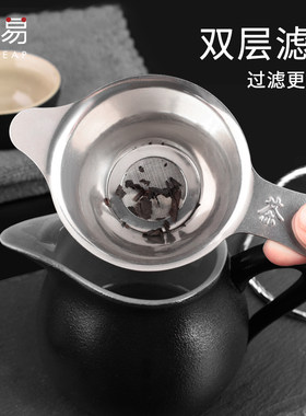 不锈钢茶漏过滤器茶具茶杯滤网漏网隔支架泡茶器茶叶配件创意漏斗