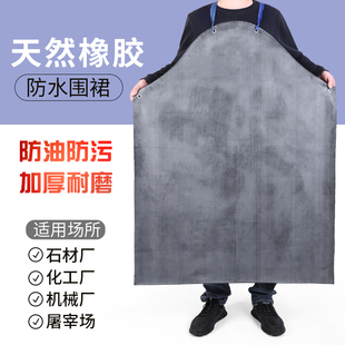 加厚劳保大号围裙工业耐磨防水防油围腰石材水产渔牧工作男女罩衣