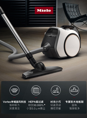 美诺Miele家用电器大功率小型吸尘器官方Boost CX1parquet 莲花白