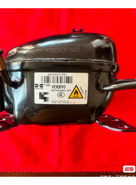 万宝变频压缩机VEKB90