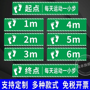 6分钟步行实验区六分钟试验10米6米步行老人评估医院防水耐磨地贴
