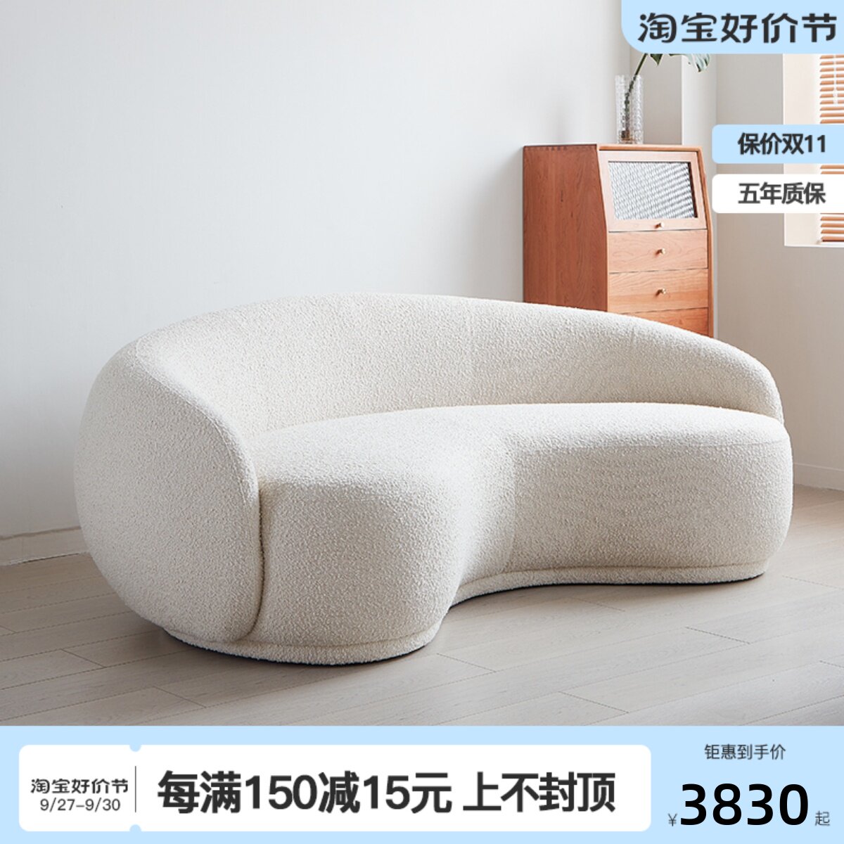 穆瑞家具弧形沙发客厅现代简约设计师款小户型侘寂风小户型异形腰_虎窝淘