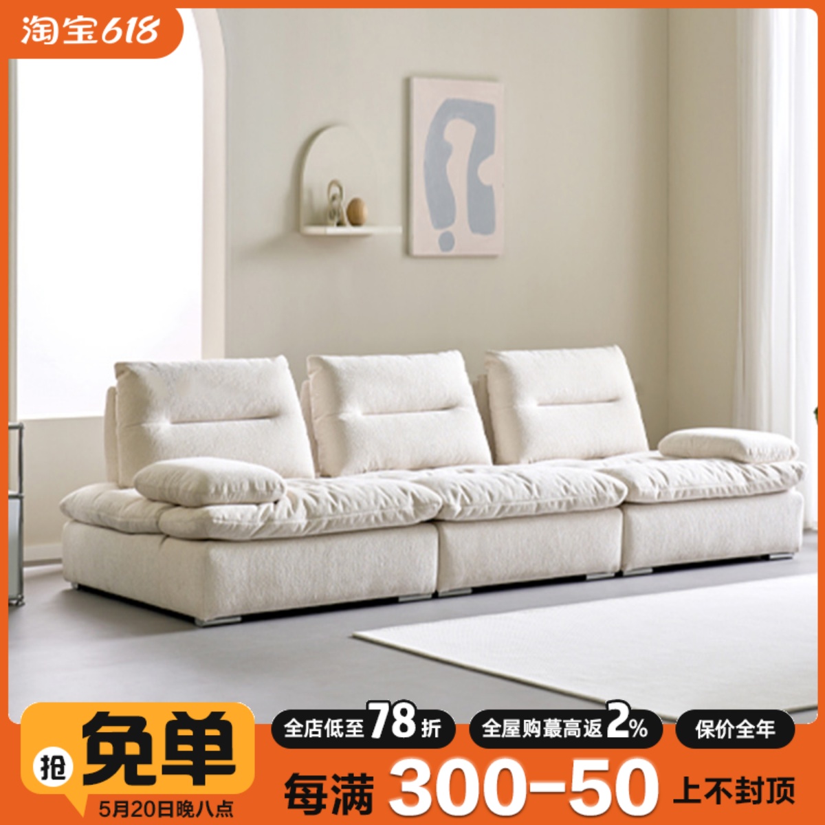 穆瑞家具豆腐块沙发客厅现代简约2024新款可调节模块组合布艺沙发