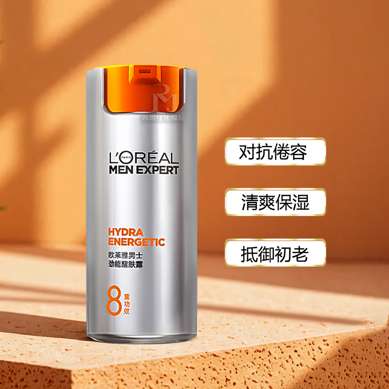 欧莱雅男士劲能醒肤露补水保湿控油专用滋润面霜清爽护肤乳液正品