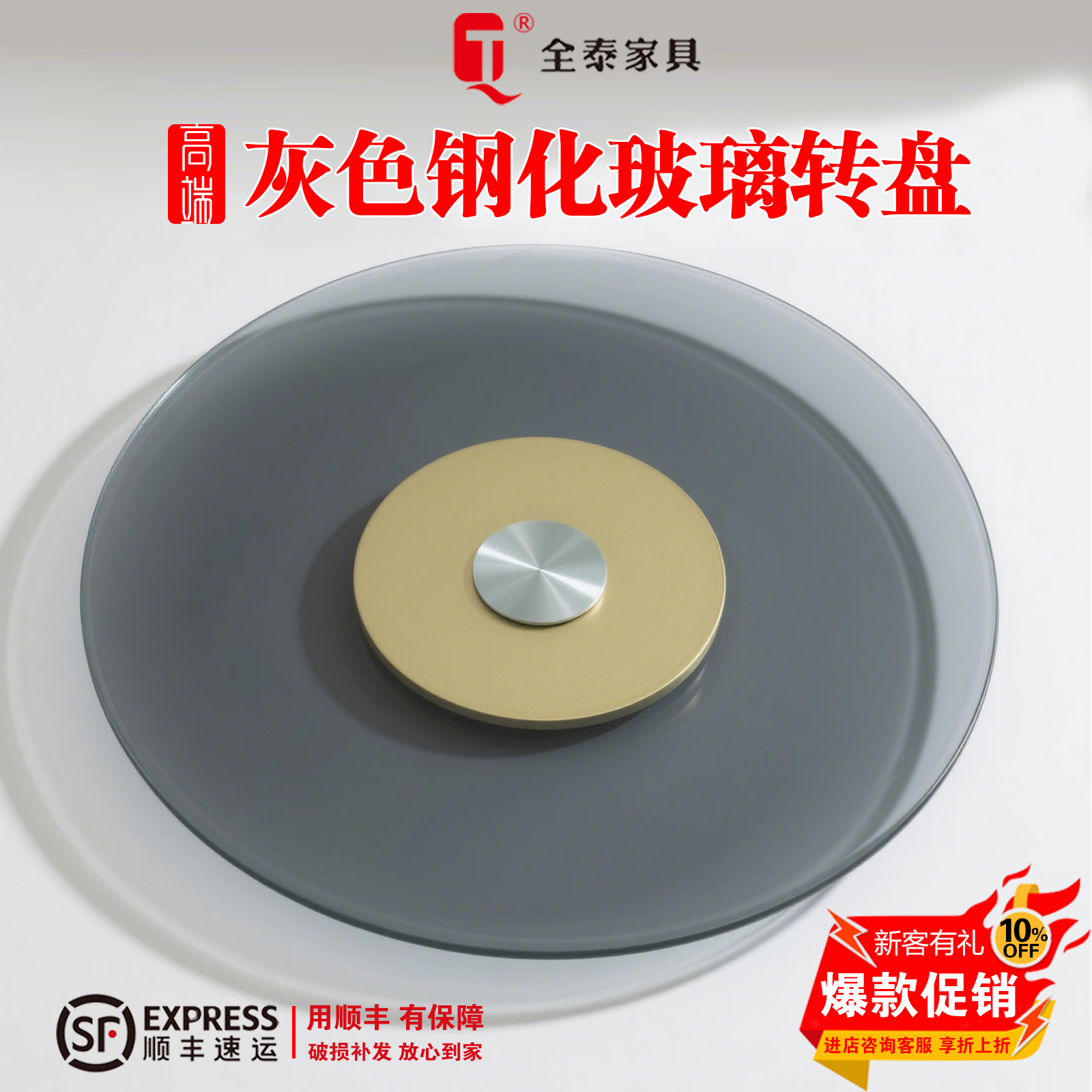 新款高档灰色钢化玻璃转盘圆餐桌