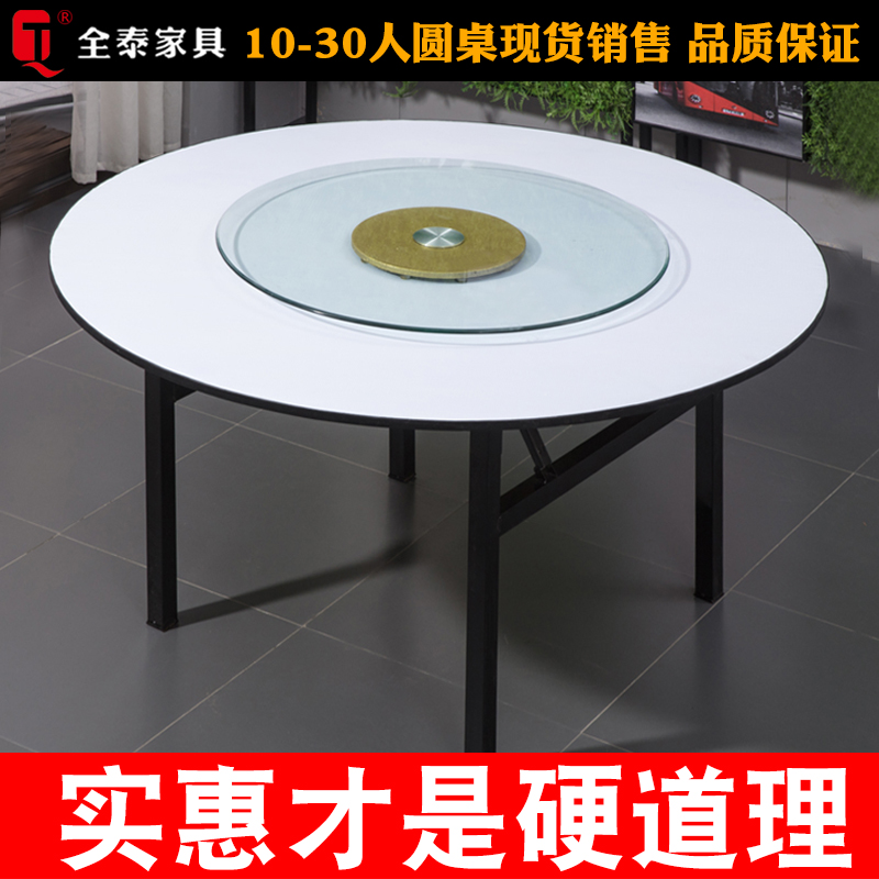 酒店折叠圆餐桌村宴酒席便携圆桌