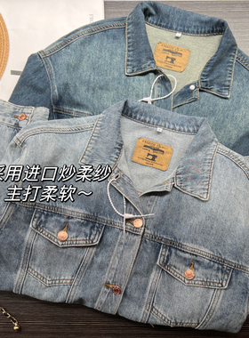 客供进kou炒柔纱！好穿显瘦软糯版型正百搭复古蓝牛仔外套女22秋