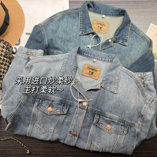 客供进kou炒柔纱 型正百搭复古蓝牛仔外套女22秋 好穿显瘦软糯版