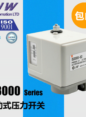 SMC型 气动式压力开关 3C- IS3000-02 IS3000-02L5 L2 IS3010-02L