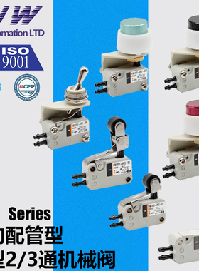 SMC型 VM1000-4NU 4N -00/01/02/08/32R/32G微型手动 机控 机械阀
