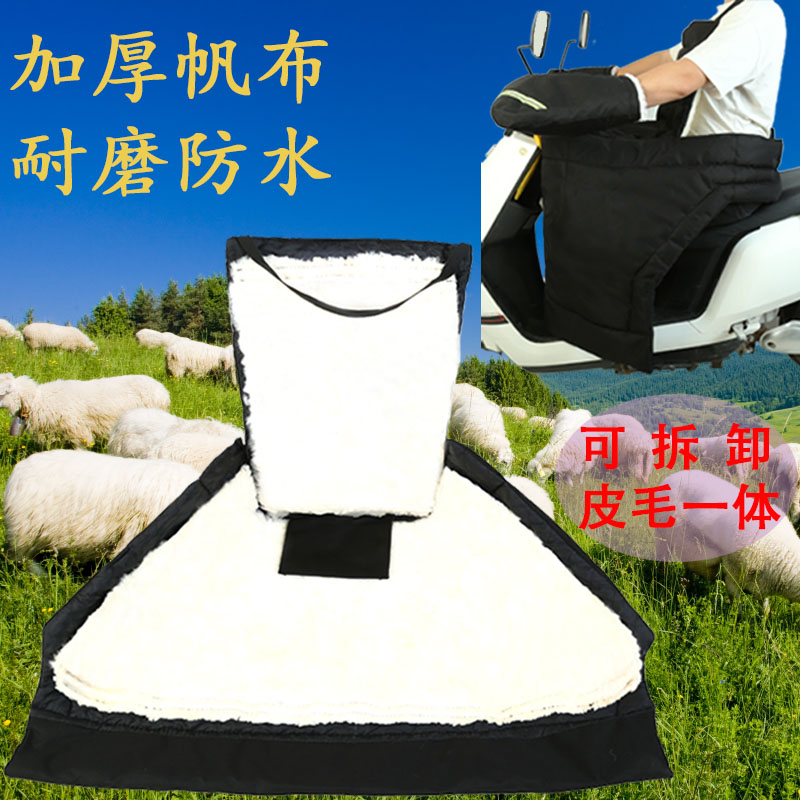 冬季通用防水帆布羊毛挡风被