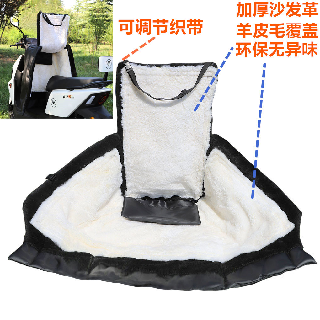 通用保暖冬季分体加厚皮革连体