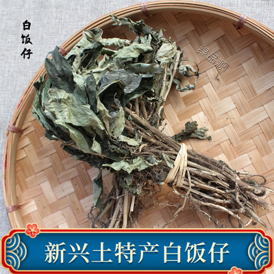 煲汤甘甜可口有益利肝