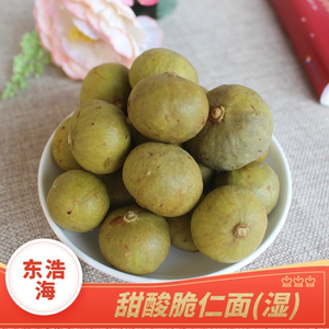 新兴特产凉果甜酸脆仁面开胃蜜饯